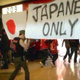 Illustration for article titled The Empty-Seat Game: Japanese Soccers Non-Solution To A Racism Scandal